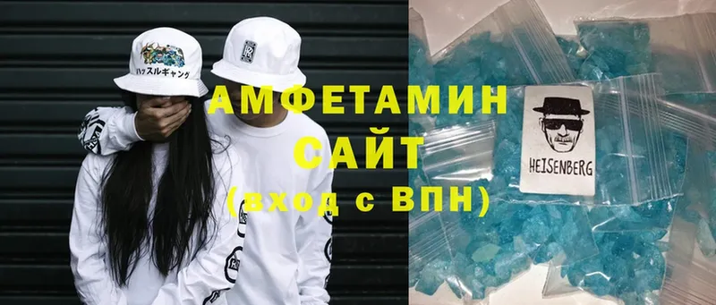 hydra ONION  Белоозёрский  darknet какой сайт  Amphetamine 98% 