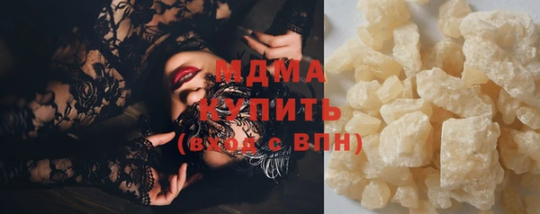 MDMA Premium VHQ Богородск