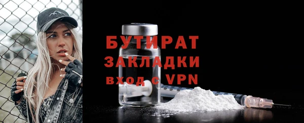 MDMA Баксан