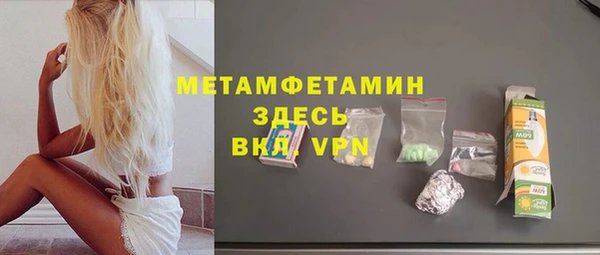 MDMA Premium VHQ Богородск