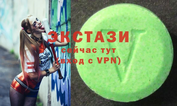 мяу мяу кристалл Богданович