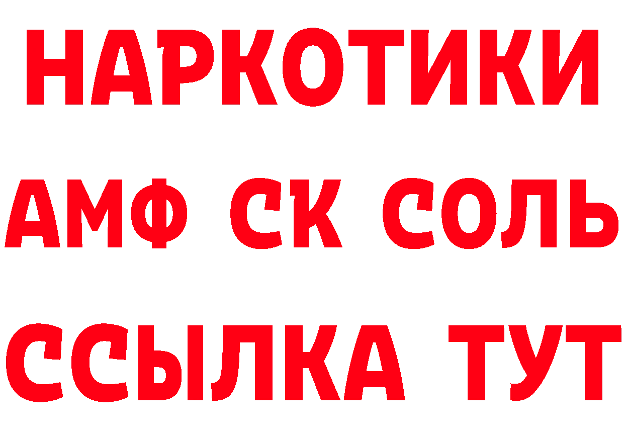 Кетамин VHQ ссылки площадка гидра Белоозёрский